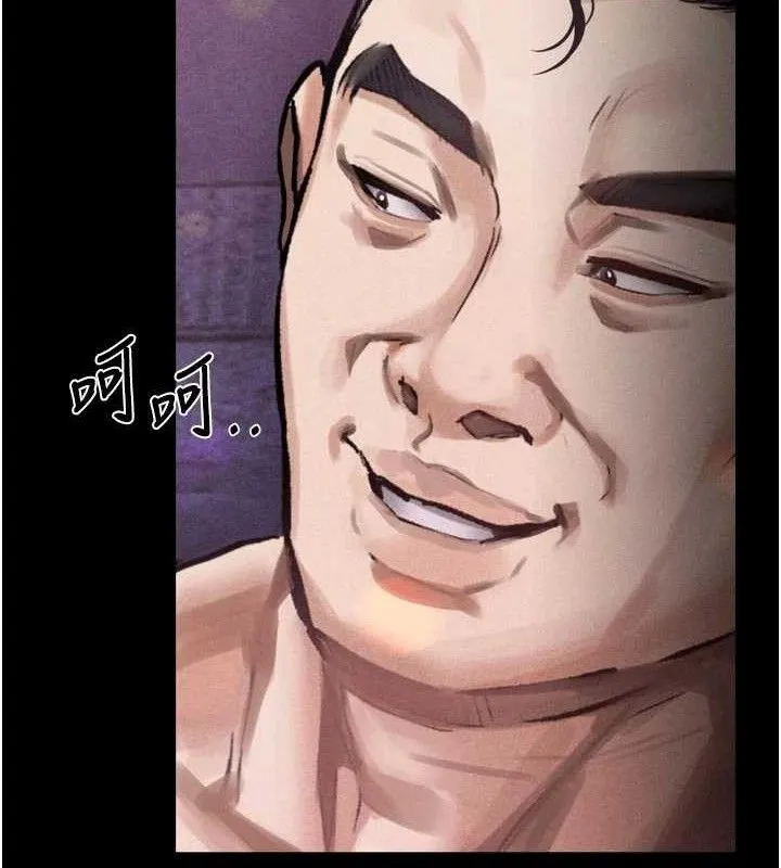 堕落物语2 - 第16話-「懂玩」的男人 - page 54