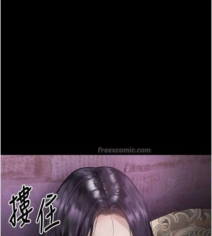 堕落物语2 - 第16話-「懂玩」的男人 - page 56