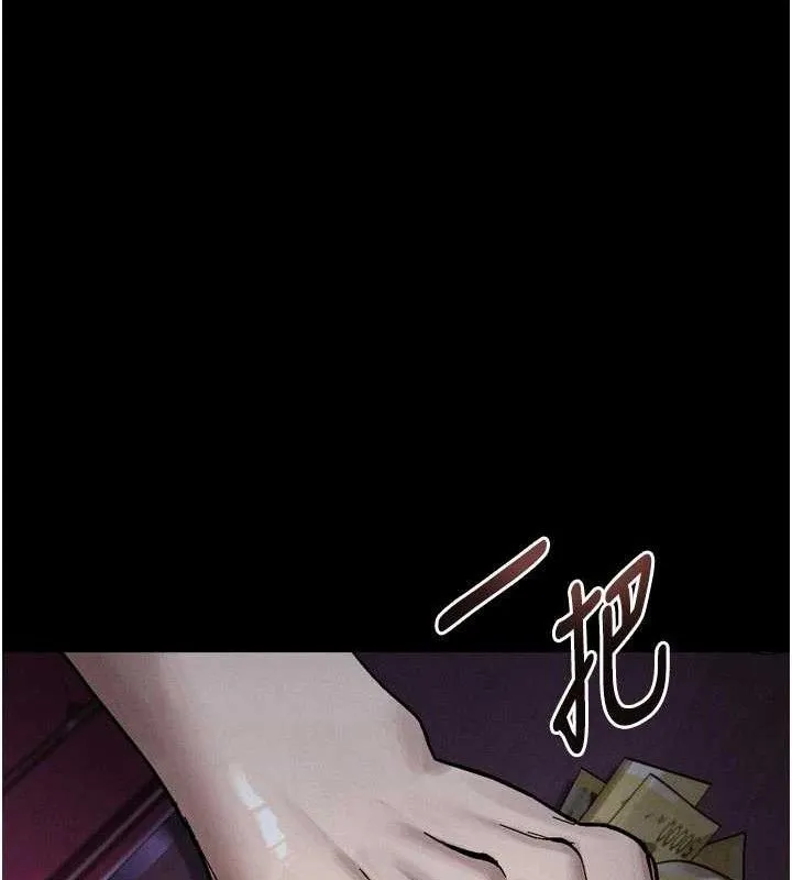 堕落物语2 - 第16話-「懂玩」的男人 - page 62