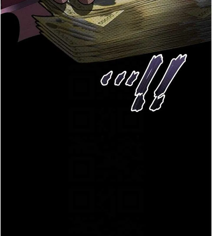 堕落物语2 - 第16話-「懂玩」的男人 - page 103