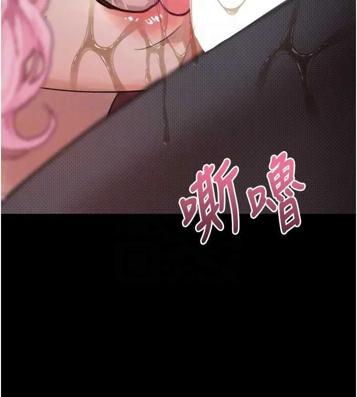 堕落物语2 - 第16話-「懂玩」的男人 - page 119