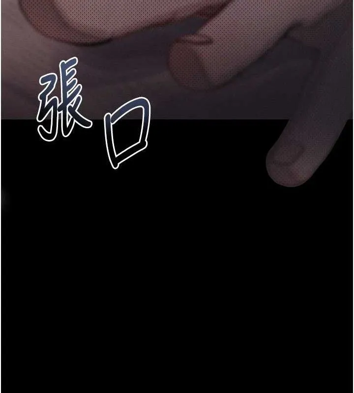堕落物语2 - 第16話-「懂玩」的男人 - page 148