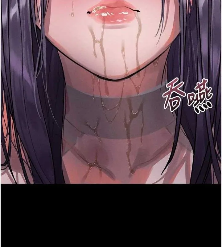 堕落物语2 - 第16話-「懂玩」的男人 - page 160