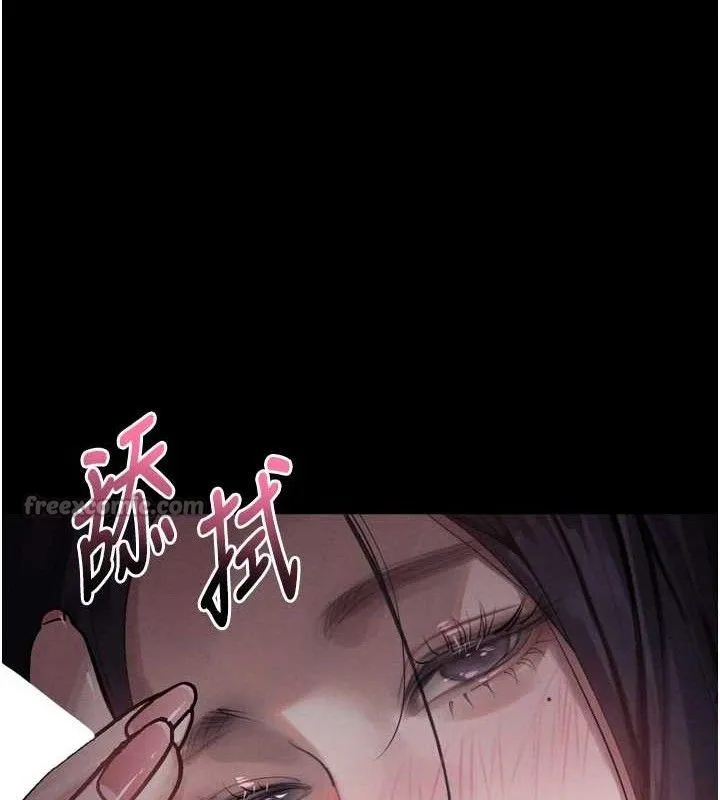 堕落物语2 - 第16話-「懂玩」的男人 - page 168