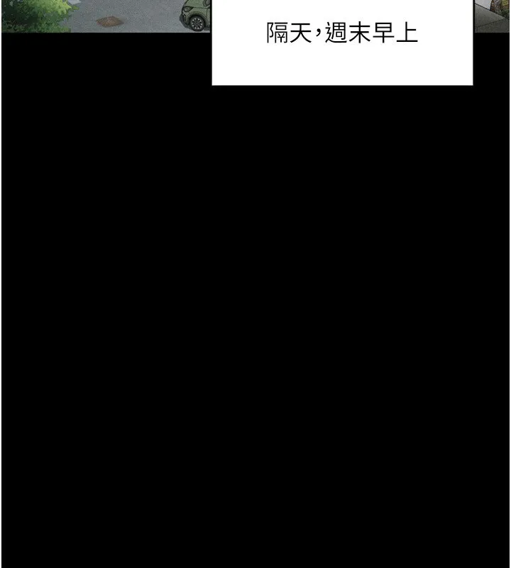 堕落物语2 - 第3話-今晚只剩我們兩個了 - page 23