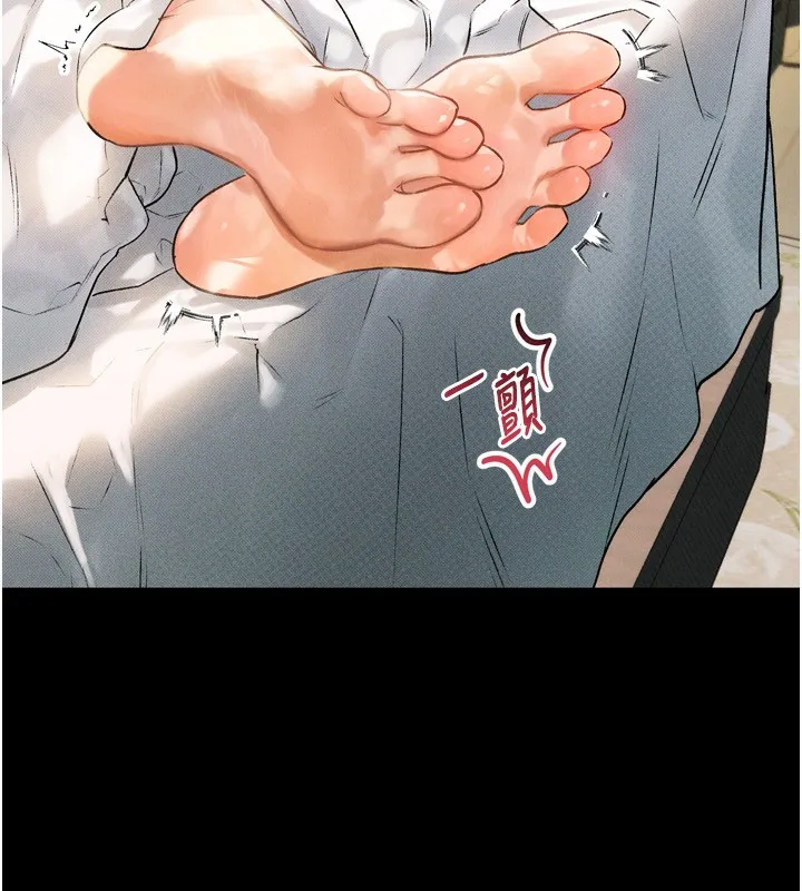 堕落物语2 - 第3話-今晚只剩我們兩個了 - page 25