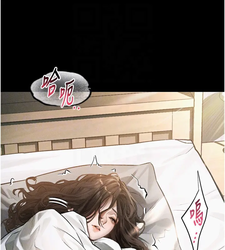 堕落物语2 - 第3話-今晚只剩我們兩個了 - page 27