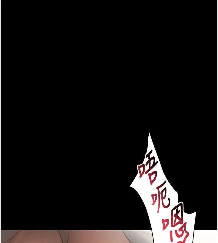 堕落物语2 - 第3話-今晚只剩我們兩個了 - page 43
