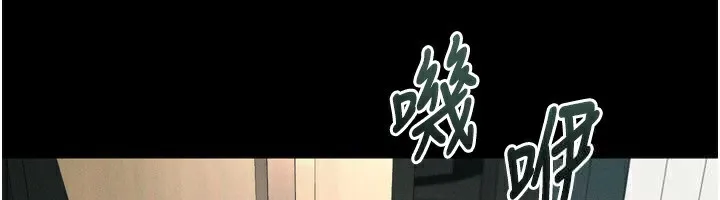堕落物语2 - 第3話-今晚只剩我們兩個了 - page 47