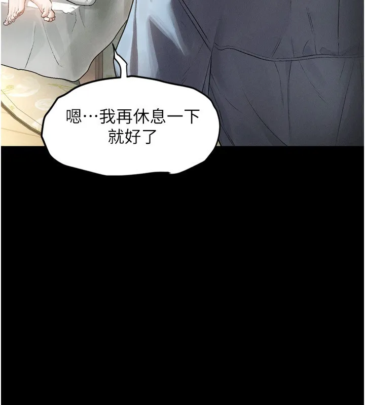 堕落物语2 - 第3話-今晚只剩我們兩個了 - page 60