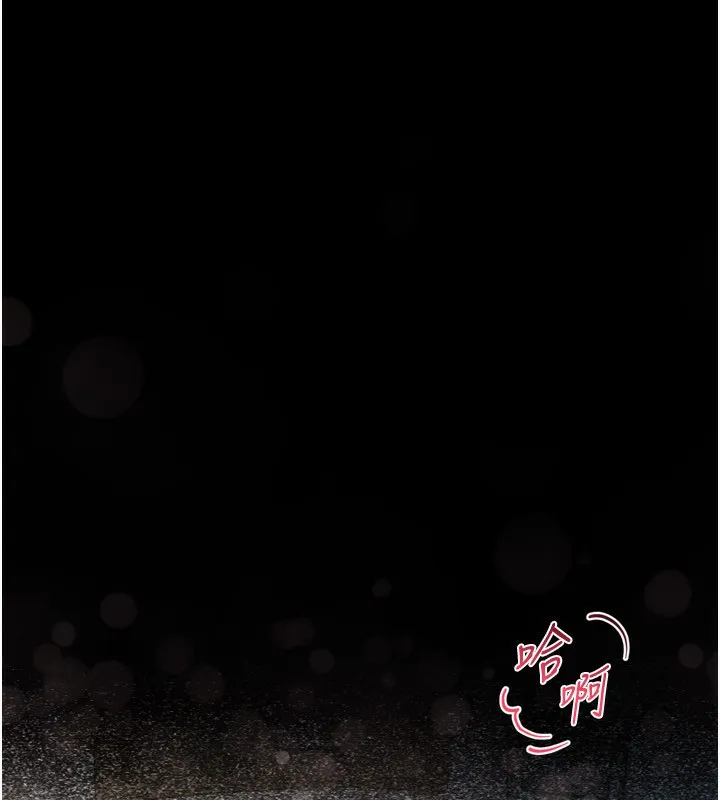 堕落物语2 - 第3話-今晚只剩我們兩個了 - page 65