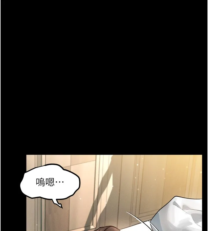 堕落物语2 - 第3話-今晚只剩我們兩個了 - page 79