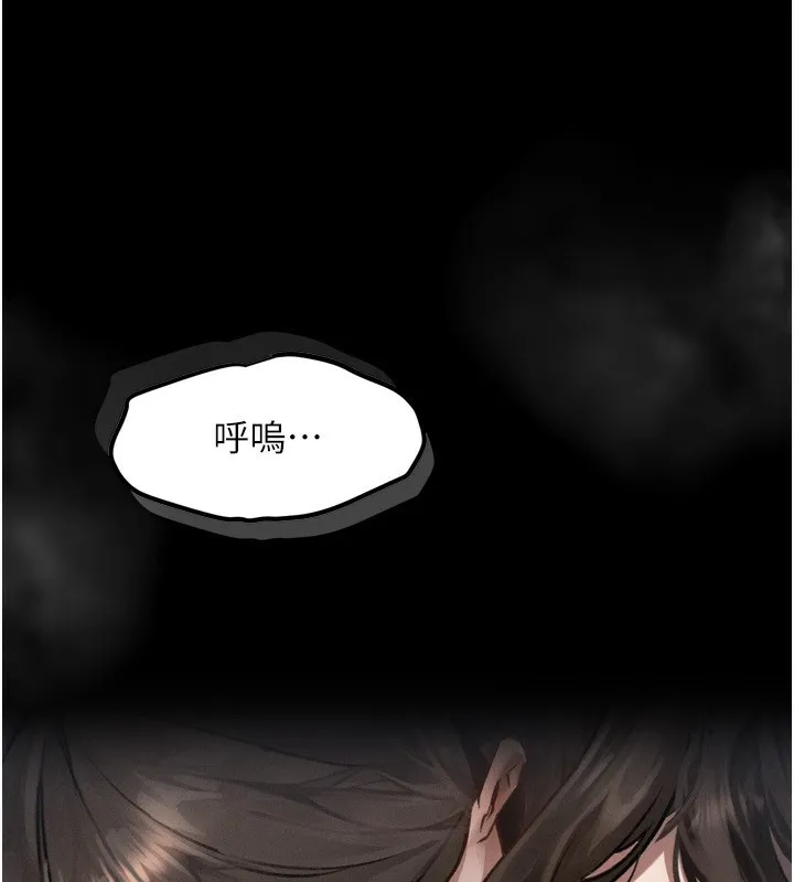 堕落物语2 - 第3話-今晚只剩我們兩個了 - page 83