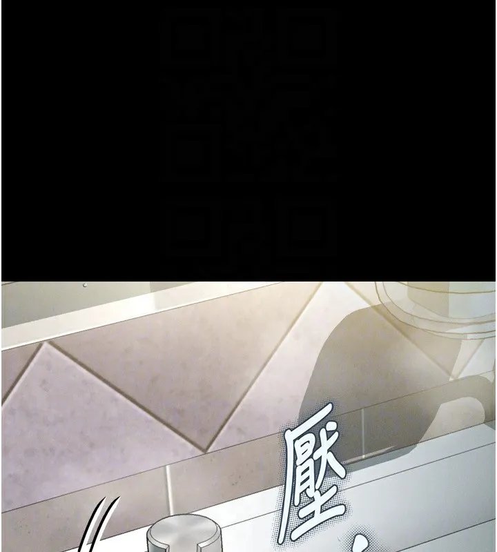 堕落物语2 - 第3話-今晚只剩我們兩個了 - page 89