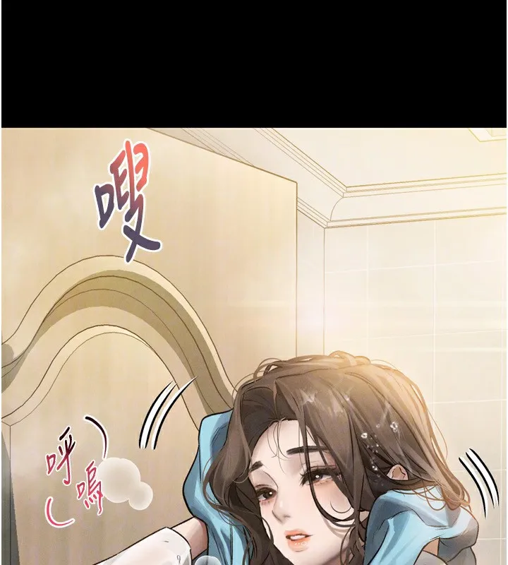 堕落物语2 - 第3話-今晚只剩我們兩個了 - page 92