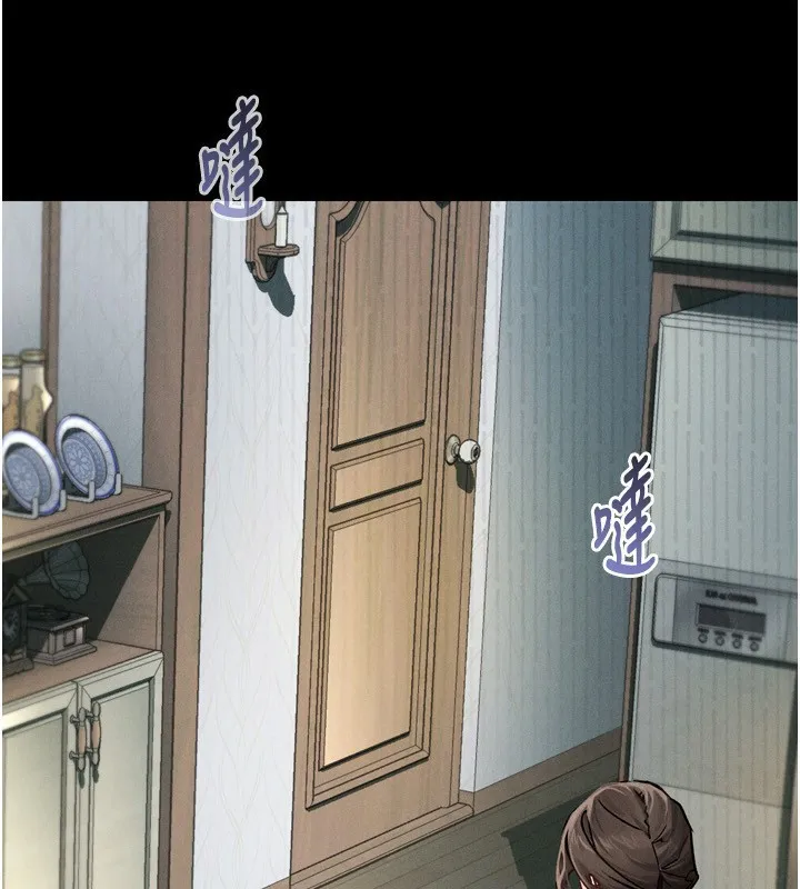 堕落物语2 - 第3話-今晚只剩我們兩個了 - page 96