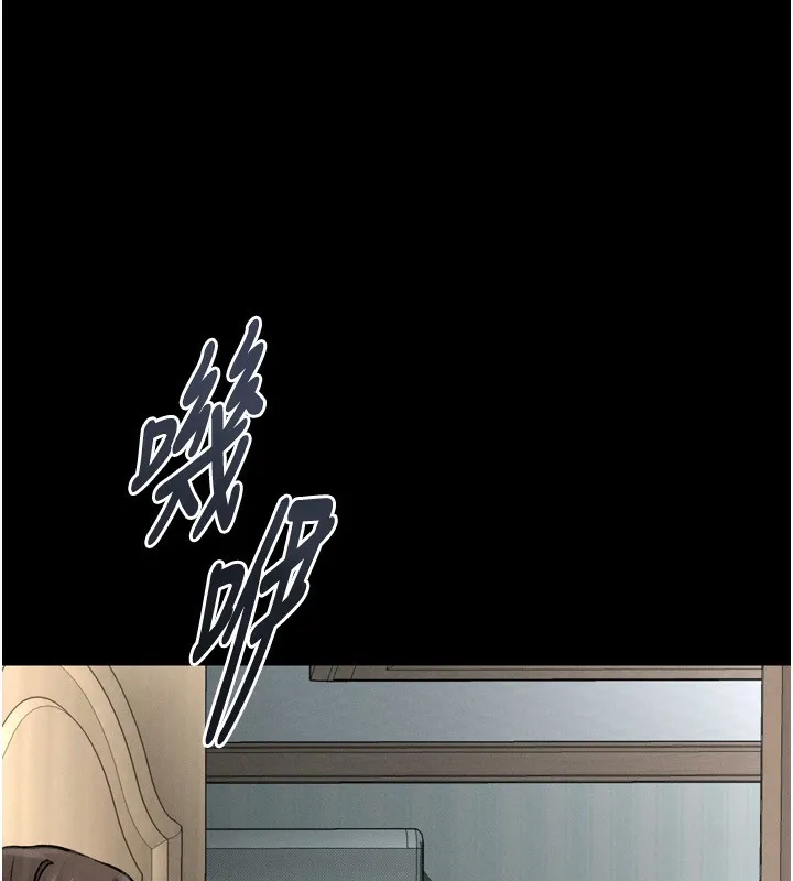 堕落物语2 - 第3話-今晚只剩我們兩個了 - page 104