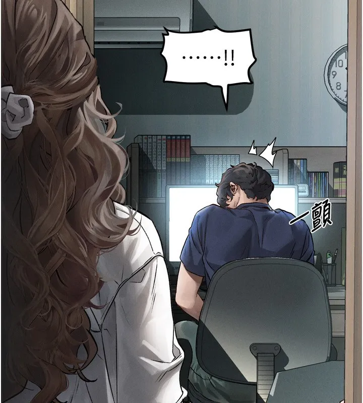 堕落物语2 - 第3話-今晚只剩我們兩個了 - page 105