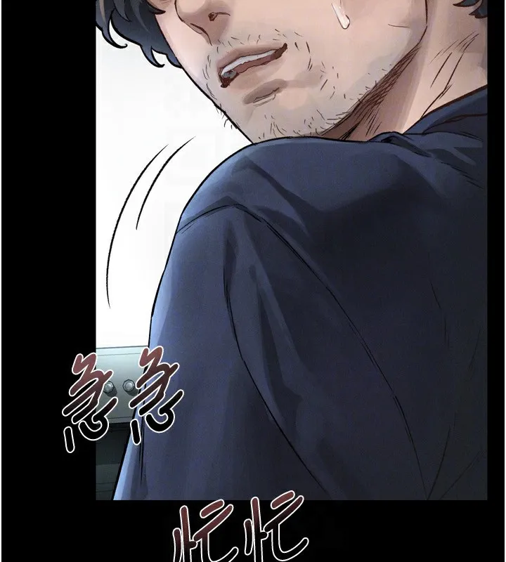 堕落物语2 - 第3話-今晚只剩我們兩個了 - page 109