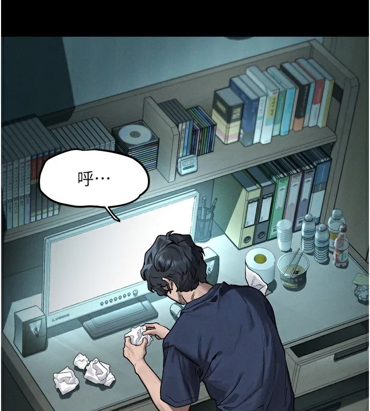堕落物语2 - 第3話-今晚只剩我們兩個了 - page 127