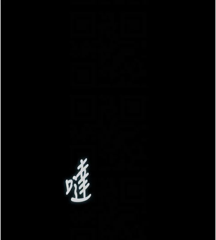 堕落物语2 - 第3話-今晚只剩我們兩個了 - page 132