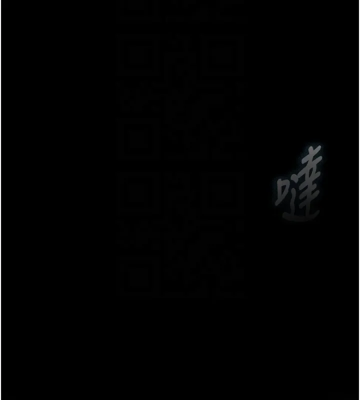 堕落物语2 - 第3話-今晚只剩我們兩個了 - page 133