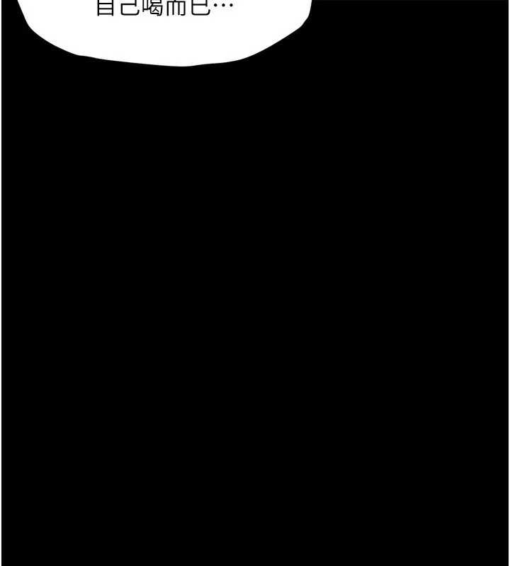 堕落物语2 - 第3話-今晚只剩我們兩個了 - page 145