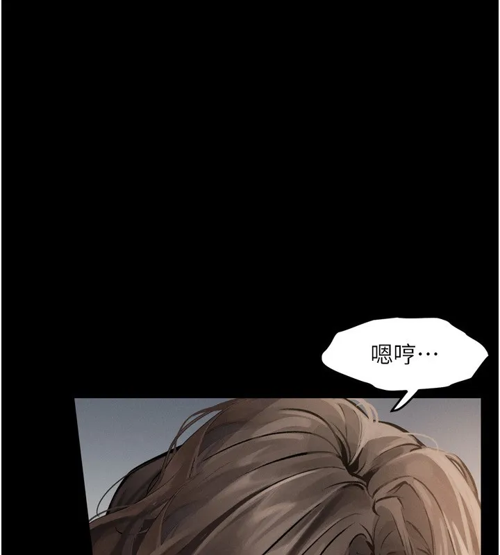 堕落物语2 - 第3話-今晚只剩我們兩個了 - page 148