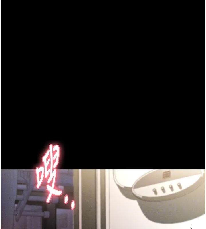 堕落物语2 - 第3話-今晚只剩我們兩個了 - page 163