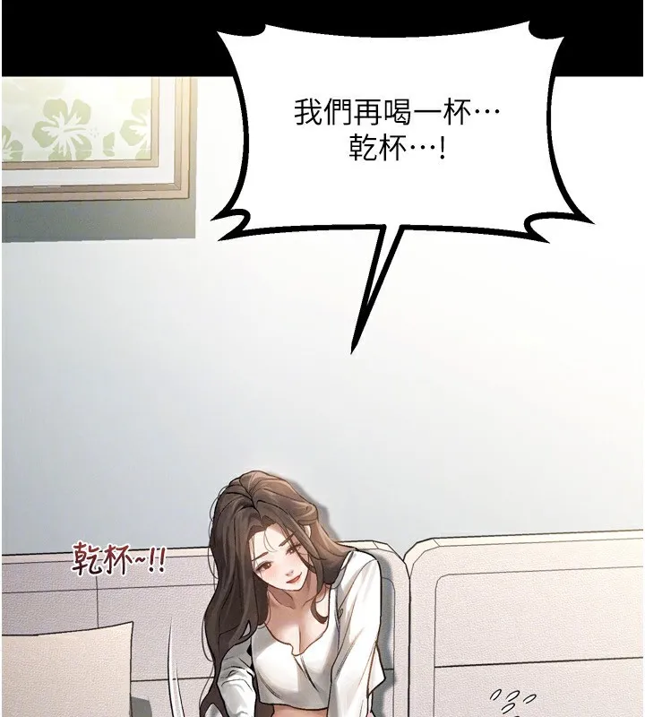 堕落物语2 - 第3話-今晚只剩我們兩個了 - page 176