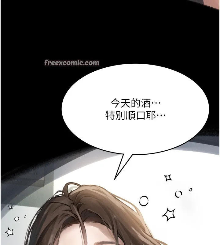 堕落物语2 - 第3話-今晚只剩我們兩個了 - page 182