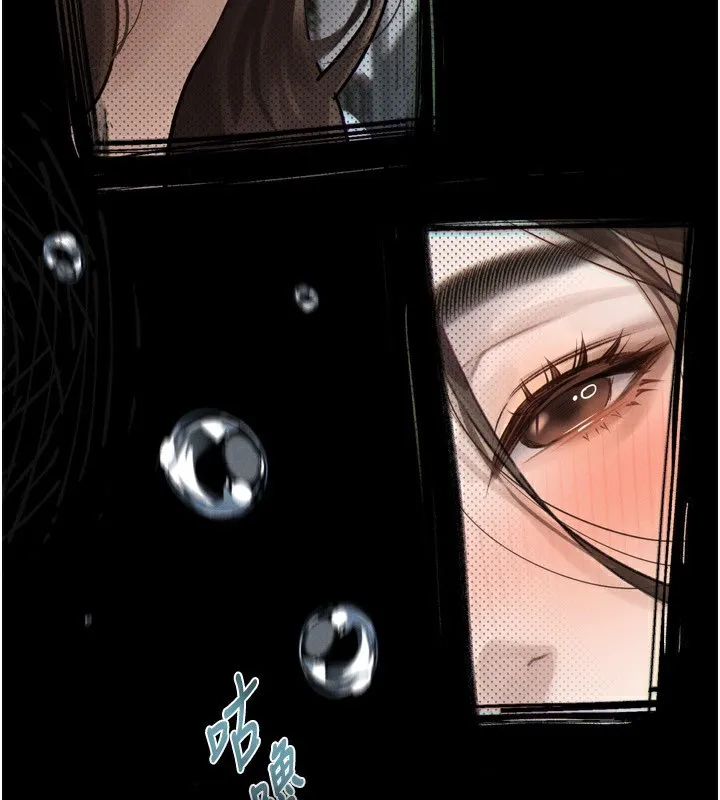 堕落物语2 - 第3話-今晚只剩我們兩個了 - page 188
