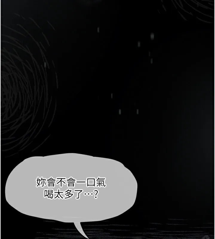 堕落物语2 - 第3話-今晚只剩我們兩個了 - page 190