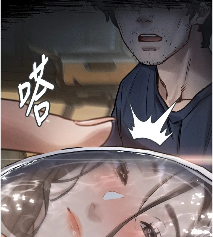 堕落物语2 - 第3話-今晚只剩我們兩個了 - page 191