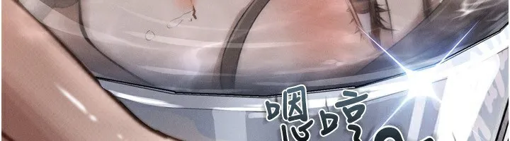 堕落物语2 - 第3話-今晚只剩我們兩個了 - page 192