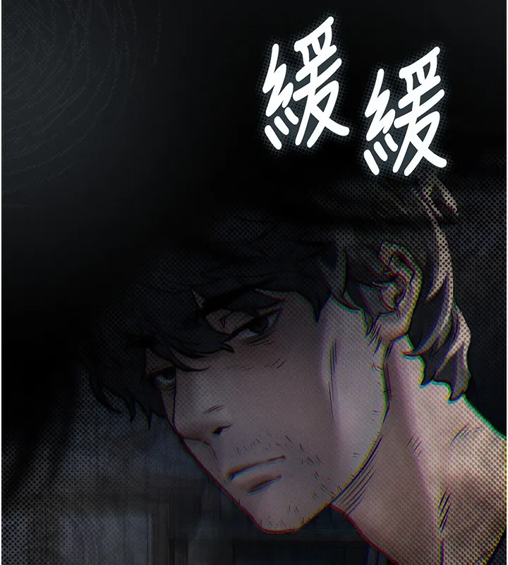 堕落物语2 - 第3話-今晚只剩我們兩個了 - page 199