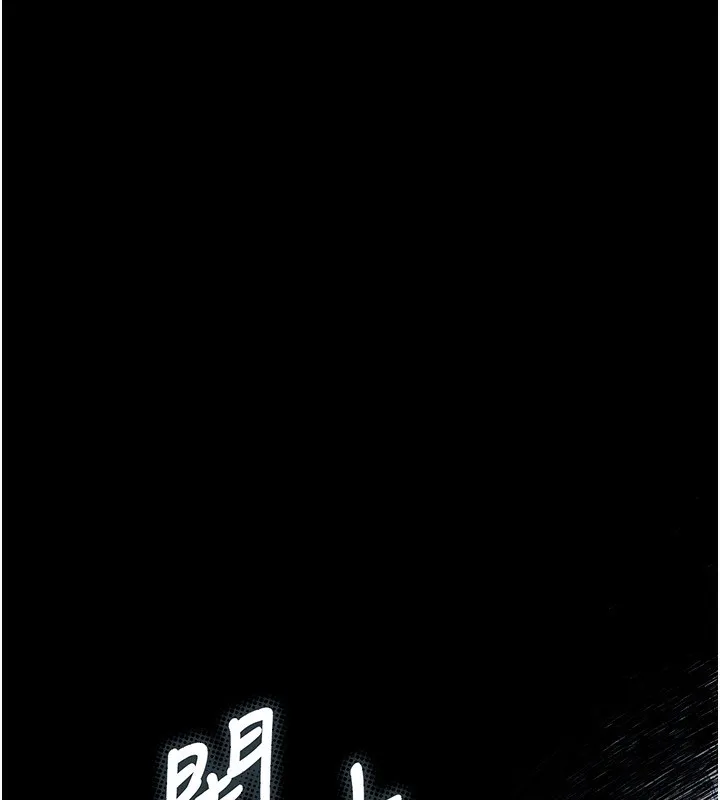堕落物语2 - 第3話-今晚只剩我們兩個了 - page 202