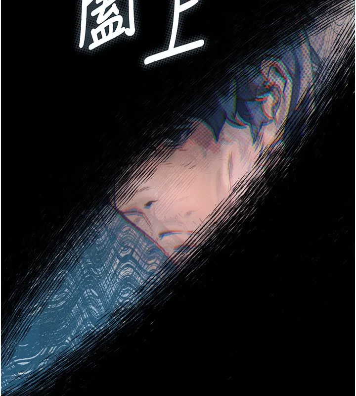 堕落物语2 - 第3話-今晚只剩我們兩個了 - page 203