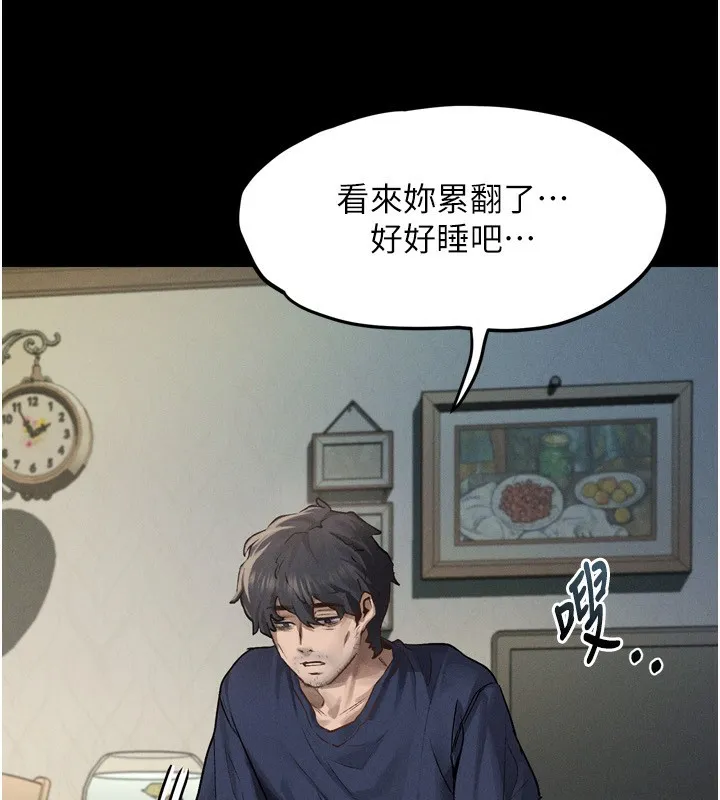 堕落物语2 - 第3話-今晚只剩我們兩個了 - page 212