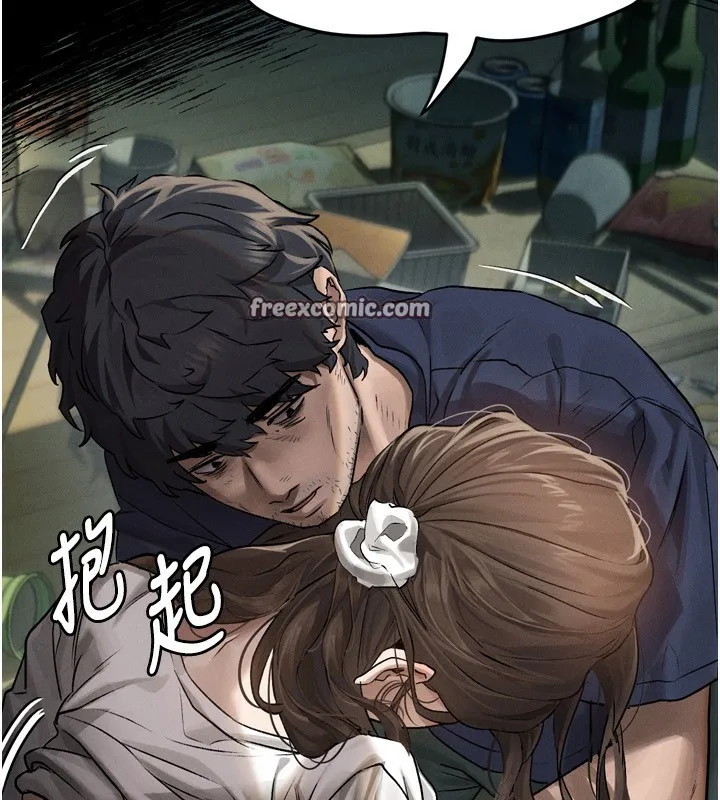 堕落物语2 - 第3話-今晚只剩我們兩個了 - page 224