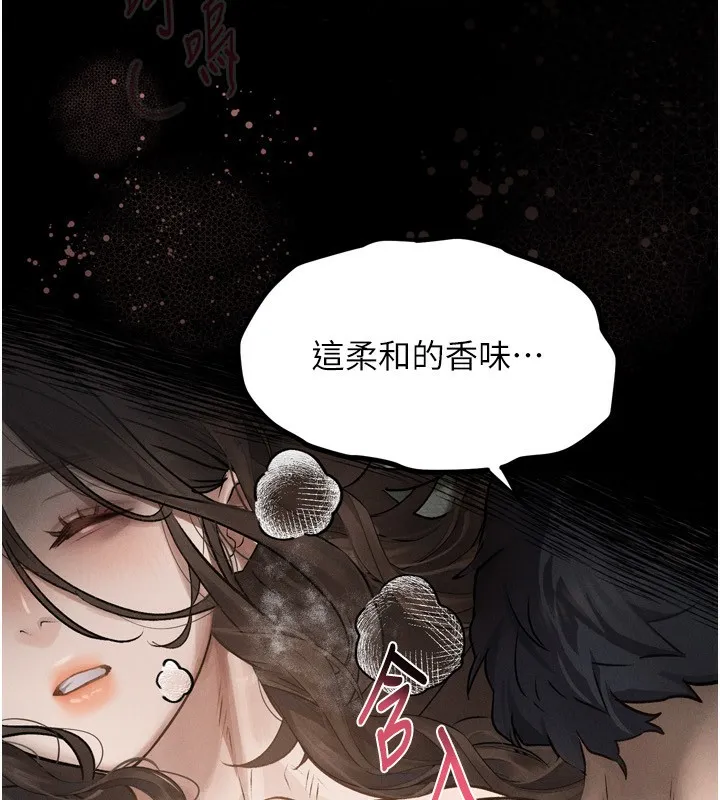 堕落物语2 - 第3話-今晚只剩我們兩個了 - page 233