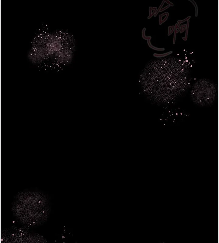堕落物语2 - 第3話-今晚只剩我們兩個了 - page 236