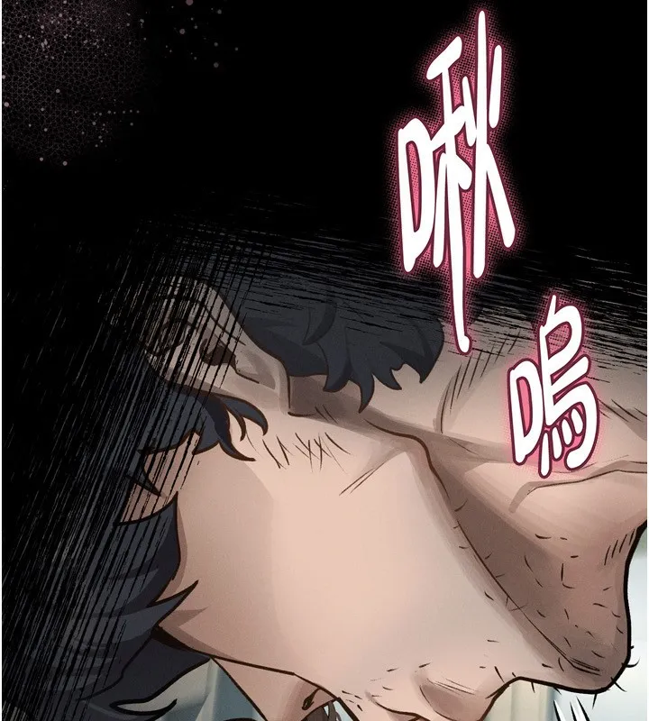 堕落物语2 - 第3話-今晚只剩我們兩個了 - page 237