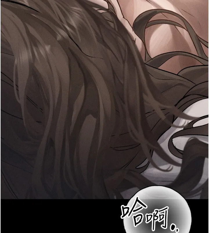 堕落物语2 - 第3話-今晚只剩我們兩個了 - page 250