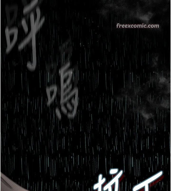 堕落物语2 - 第3話-今晚只剩我們兩個了 - page 252
