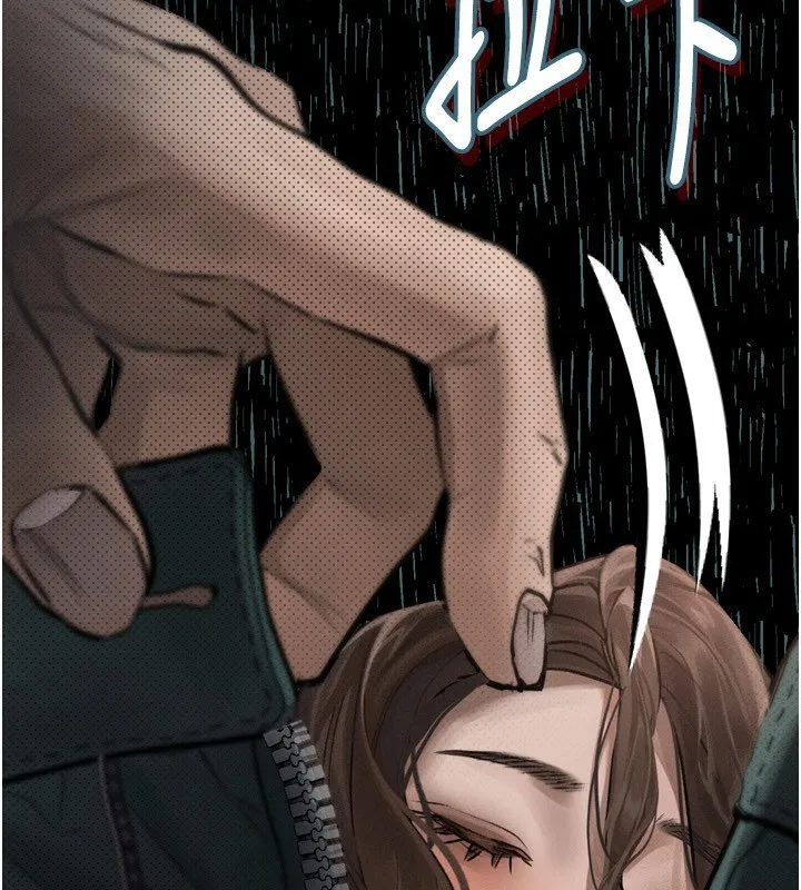 堕落物语2 - 第3話-今晚只剩我們兩個了 - page 253