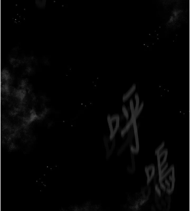堕落物语2 - 第3話-今晚只剩我們兩個了 - page 257