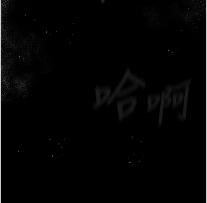 堕落物语2 - 第3話-今晚只剩我們兩個了 - page 262