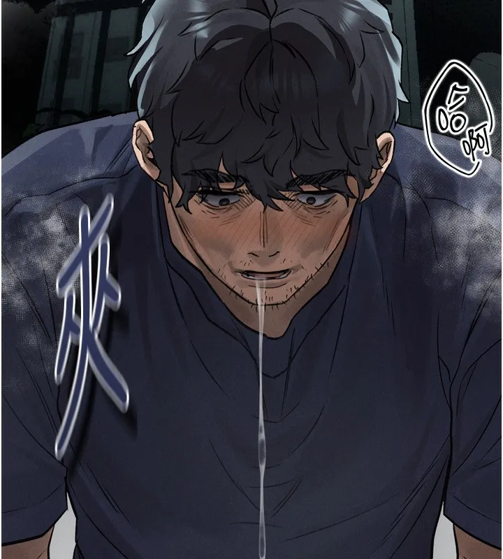 堕落物语2 - 第3話-今晚只剩我們兩個了 - page 265