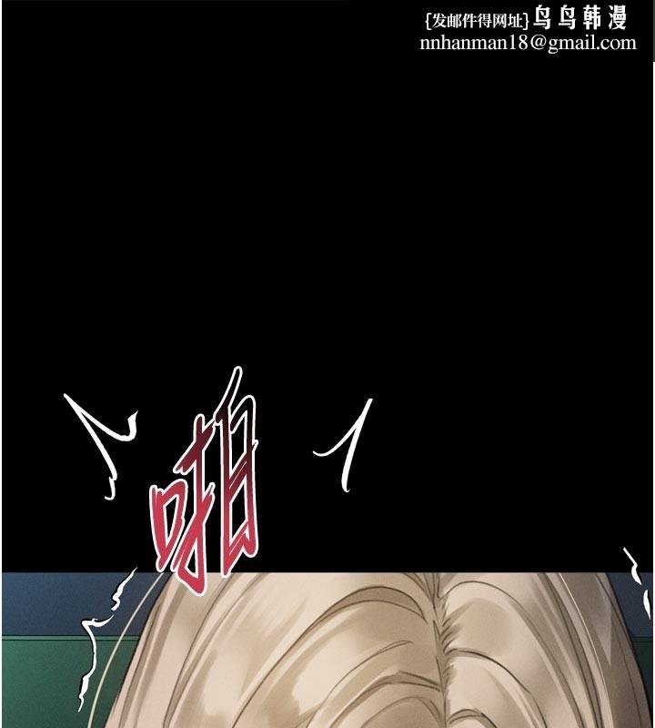 堕落物语2 - 第45話-請允許我用肉體抵債♥ - page 1